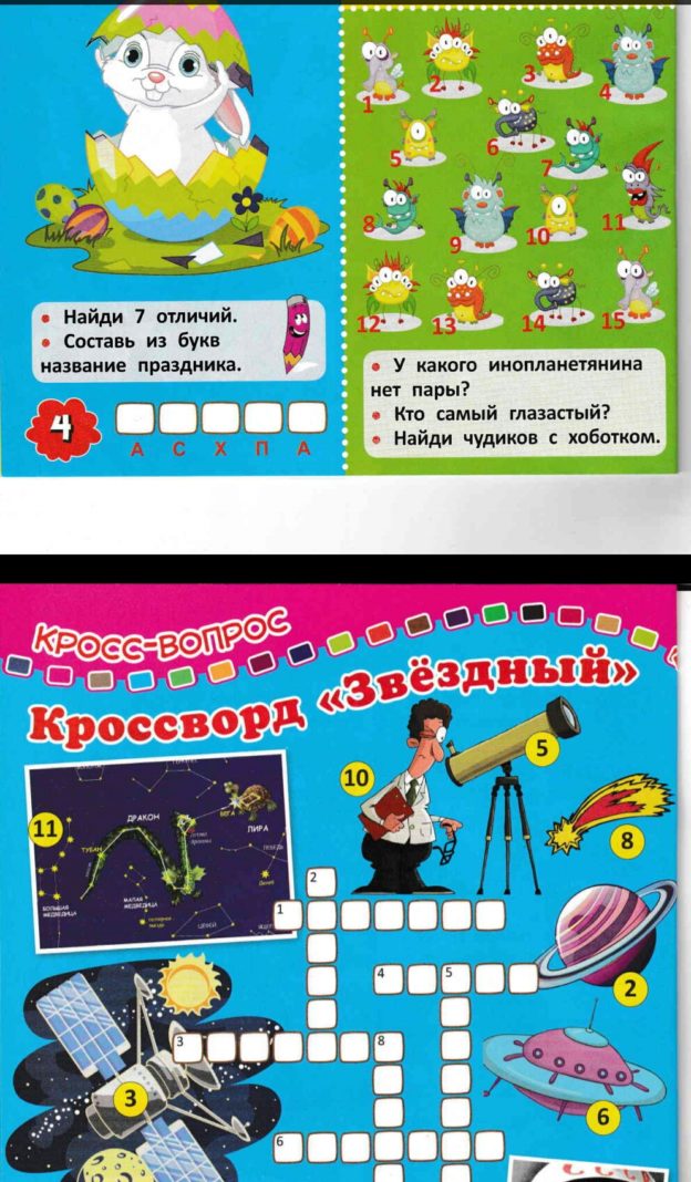 Новый сайт о настольных играх — «PrintPlay.ru»